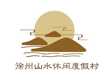 休闲度假村-标志设计
