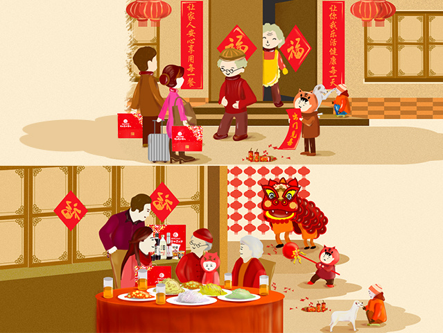 春节家庭漫画图片四格图片