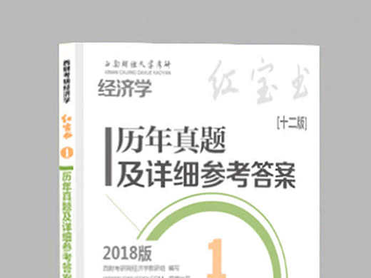 辅导书封面改版设计