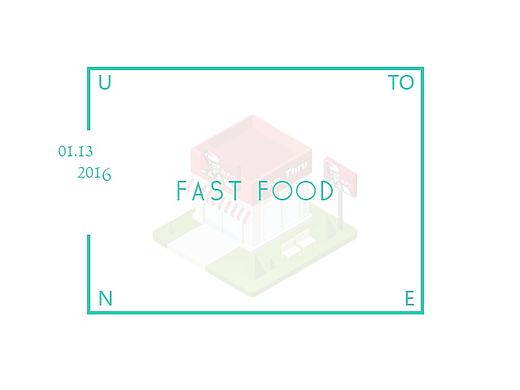 进击のU.Tone：立体快餐店