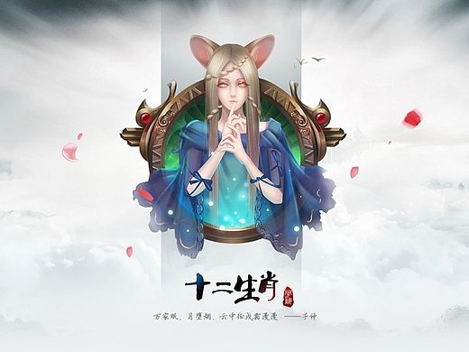 07届原创游戏徽标设计
