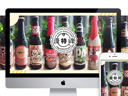 爱特啤APP（个人主页-ZMTUxNTc2MjQ=） - APP界面 - 站酷设计师Y_CUI原创素材 - 站酷ZCOOL