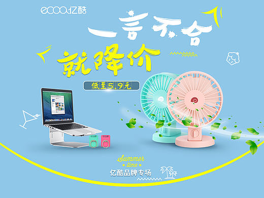 活动专场-一言不合就~~~