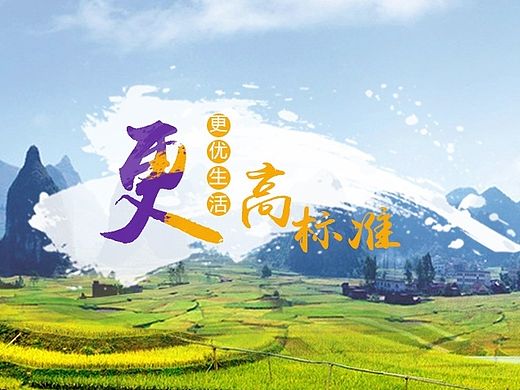 【希望至美】大米详情页（个人主页-ZMTM4ODQzMjA=） - 电商 - 站酷设计师希望至美原创素材 - 站酷ZCOOL
