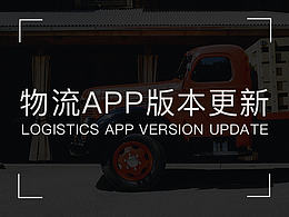 停车