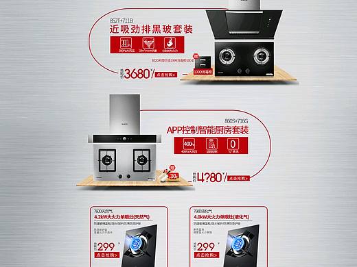 页面