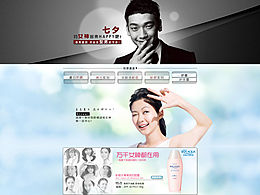 【首页】-开学季-14-7-27