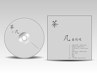 《茶几》专辑 歌词本设计
