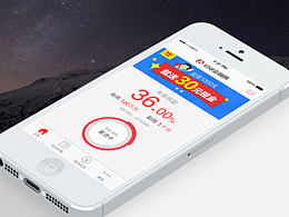 手机APP(已上线)