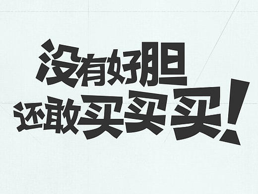 2016挂号网时期插画作品