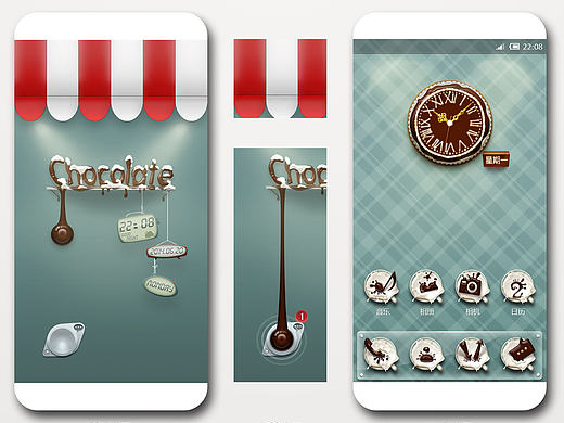 毕业设计-手机UI