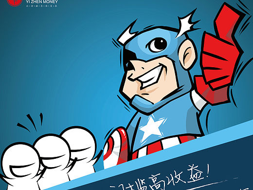 【2015几个灯箱插图设计】