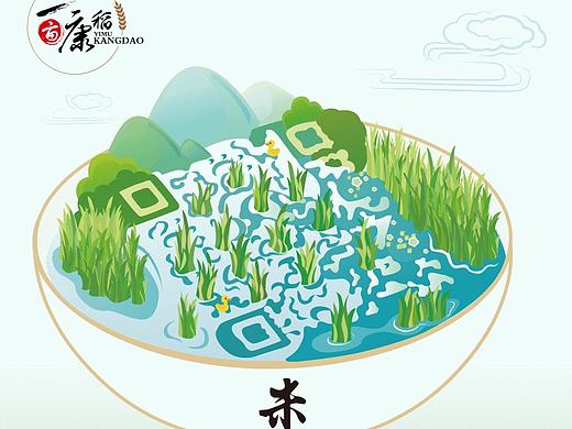 一亩康稻艺术二维码 | 第九工场案例展示