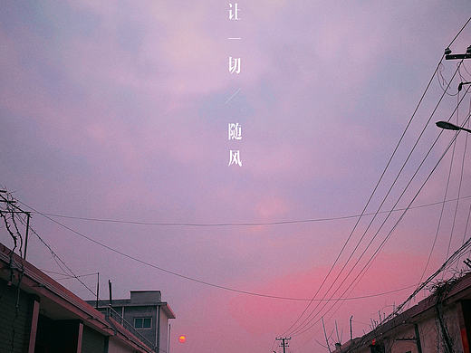 夕阳