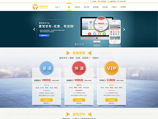 公司网站改版（个人主页-ZMTY2MjYyNDA=） - 企业官网 - 站酷设计师哇旺仔牛奶原创素材 - 站酷ZCOOL