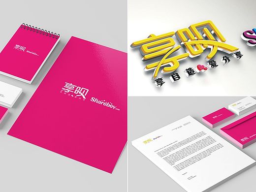 商业网站LOGO（个人主页-ZMTQ4NjM3NDQ=） - Logo - 站酷设计师宋生生原创素材 - 站酷ZCOOL