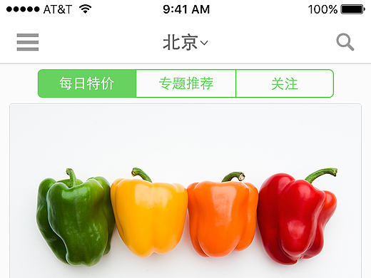 APP 动效 购物（个人主页-ZMTk3NDU0OTY=） - APP界面 - 站酷设计师蕾蕾1011原创素材 - 站酷ZCOOL