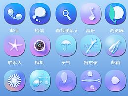 扁平化图标