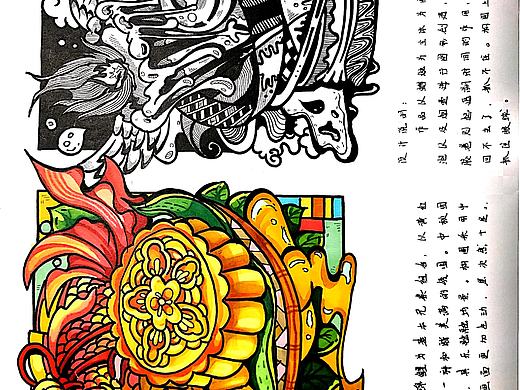 考研装饰画