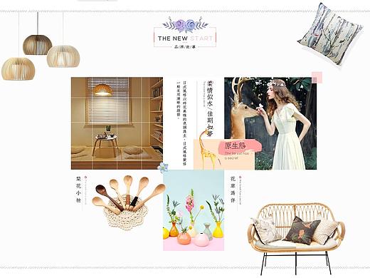 日式家居～垂直電商（個(gè)人主頁-ZMTk4Mjc2MTI=） - 電商 - 站酷設(shè)計(jì)師麗莎莎莎莎原創(chuàng)素材 - 站酷ZCOOL