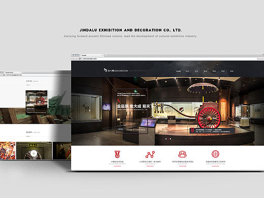 展览装饰公司网站设计