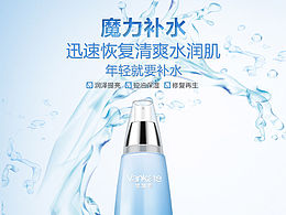 化妆品详情页