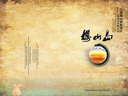 宁波保税区折页 