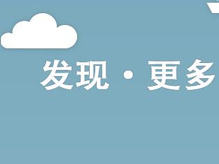 引导页