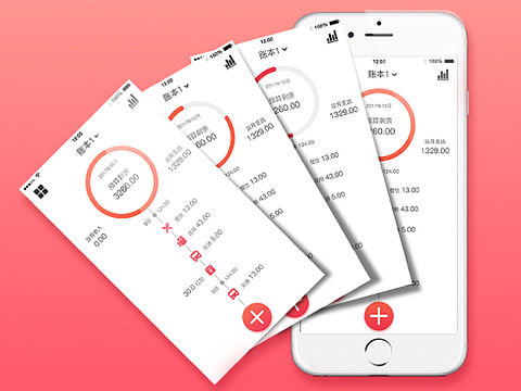 记账APP