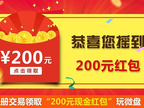 上海紫幸投资管理有限公司落地页—已上线