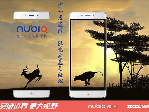 少一层边框，让视觉更轻松！（个人主页-ZMTcxNTI3NjQ=） - 品牌 - 站酷设计师王伟利原创素材 - 站酷ZCOOL