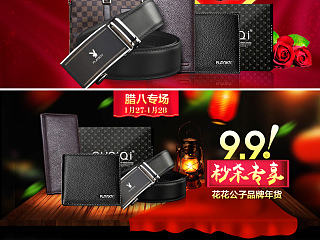 过年通栏其实就是小海报的感觉