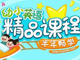 教育培训