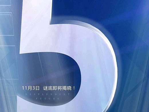 地产倒计时飞机稿微信稿海报画面