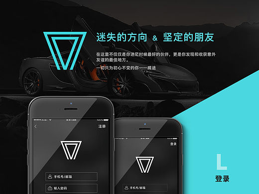 威途APP（个人主页-ZMTU5NTA2MzI=） - APP界面 - 站酷设计师天正_TZ原创素材 - 站酷ZCOOL