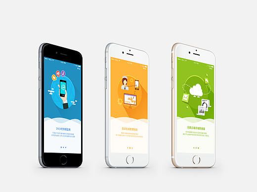 【INFINITE】引导页-智能医疗手环App