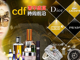 商城，淘宝天猫奢侈品banner