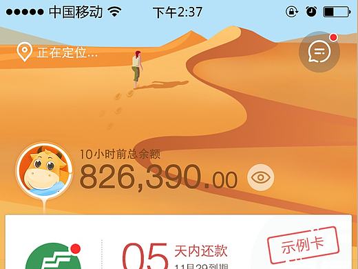 插画背景图