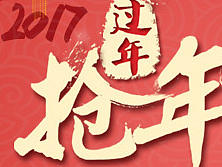 雙旦專題（個人主頁-ZMjA0MDU2NzY=） - 電商 - 站酷設(shè)計師宸宇飛燕原創(chuàng)素材 - 站酷ZCOOL