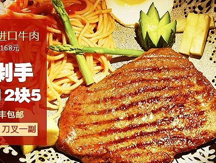 网页中的一个广告（个人主页-ZMTM3NTU3Mjg=） - 运营设计 - 站酷设计师asdstx原创素材 - 站酷ZCOOL