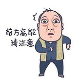 茶玖姑凉的头像