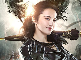 鬼吹灯3D宣传图