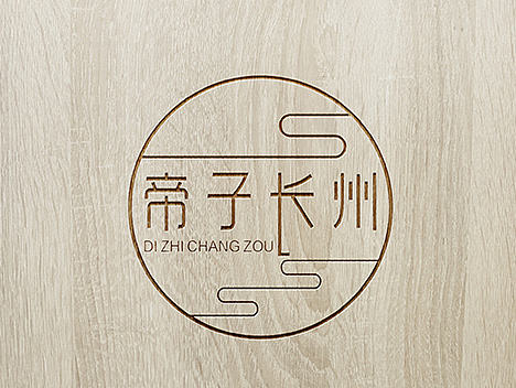 LOGO練習(xí)（個人主頁-ZMTg5ODg3NjA=） - Logo - 站酷設(shè)計師Hagan原創(chuàng)素材 - 站酷ZCOOL