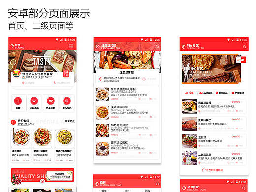 安卓界面（個(gè)人主頁(yè)-ZMjA1OTMwNzY=） - APP界面 - 站酷設(shè)計(jì)師古風(fēng)從云原創(chuàng)素材 - 站酷ZCOOL