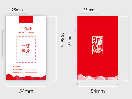 VI應(yīng)用（個(gè)人主頁-ZMjA4NjMxNTI=） - 品牌 - 站酷設(shè)計(jì)師糖糖君子原創(chuàng)素材 - 站酷ZCOOL