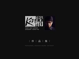 APP长图