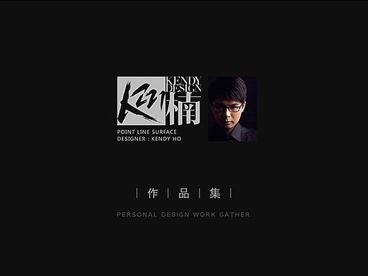 2015 UI 视觉设计 个人作品集