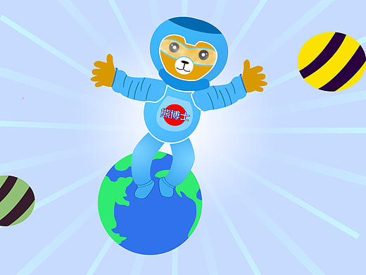 宇航员熊博士（个人主页-ZMjA3NDE4Njg=） - 包装 - 站酷设计师露丑计原创素材 - 站酷ZCOOL