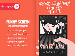 逗屏图片编辑软件