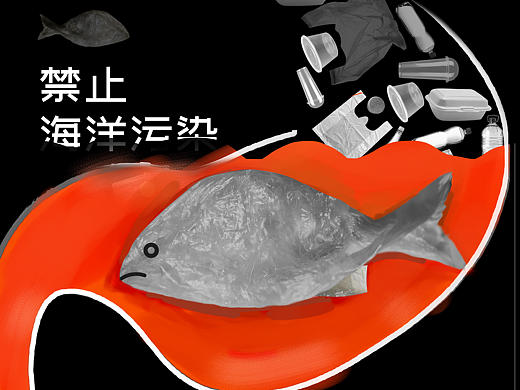 海洋公益海报